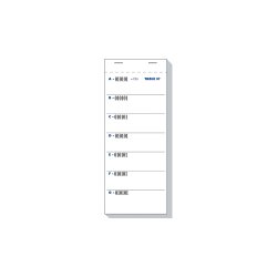 Bloc de commande pizzeria 95x235mm