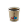 Gobelet en carton recyclable 12 cl - Ø6x6,5 cm